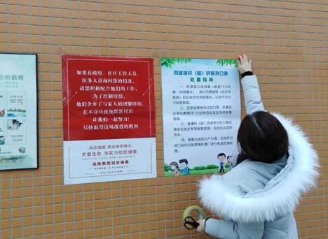http://www.goschool.org.cn/d/file/35125934.jpg