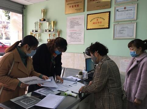 http://www.goschool.org.cn/d/file/35284255.jpg
