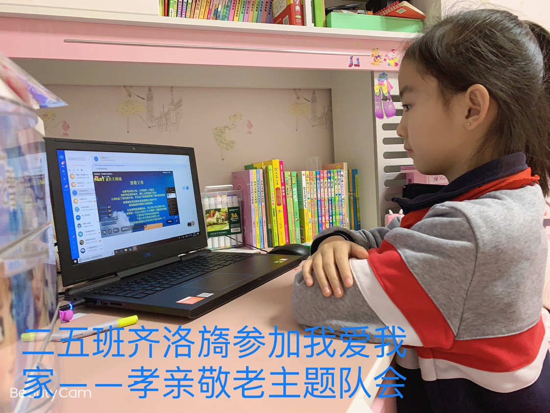 http://www.goschool.org.cn/d/file/70927753.png