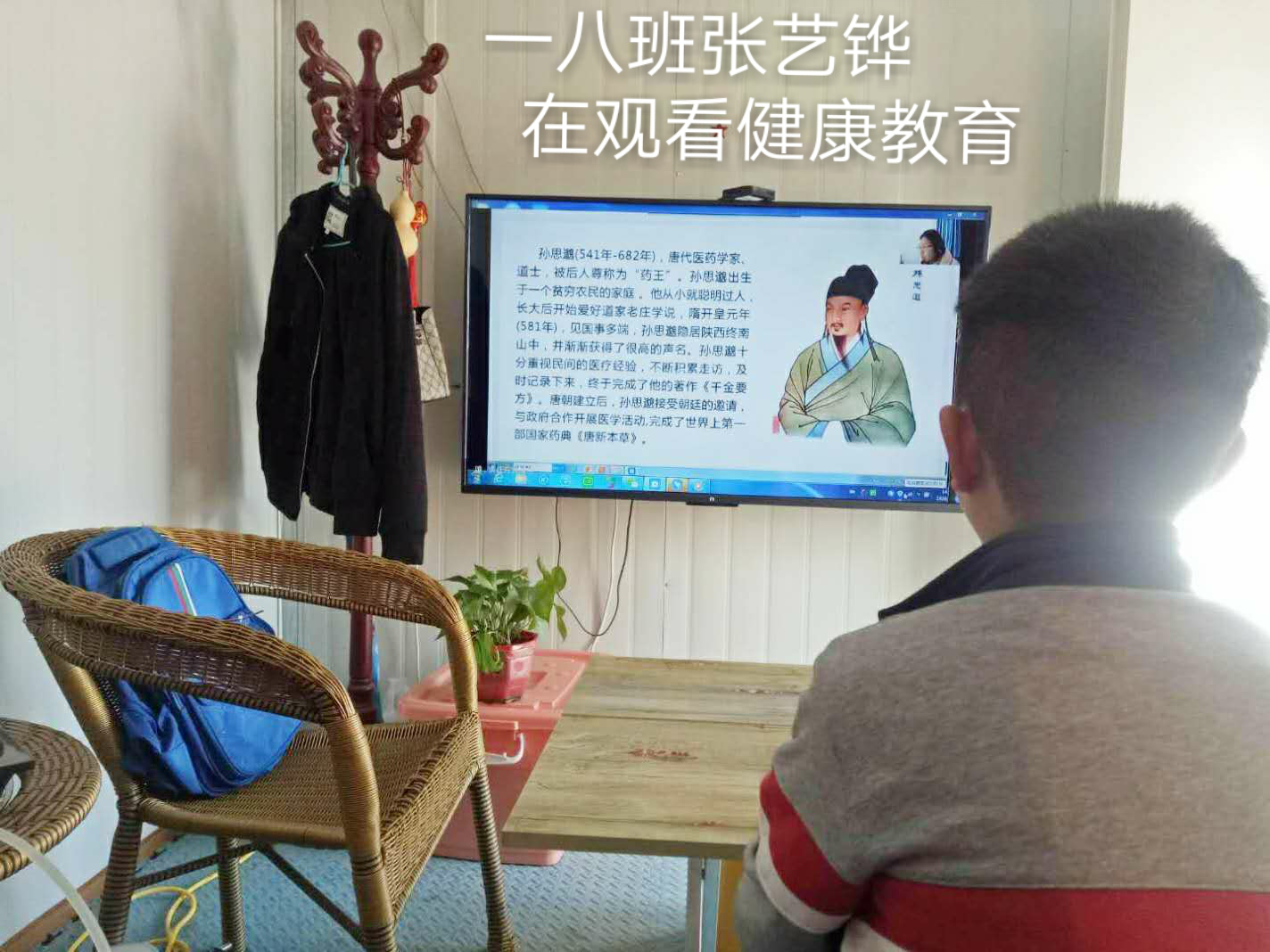 http://www.goschool.org.cn/d/file/70986506.png