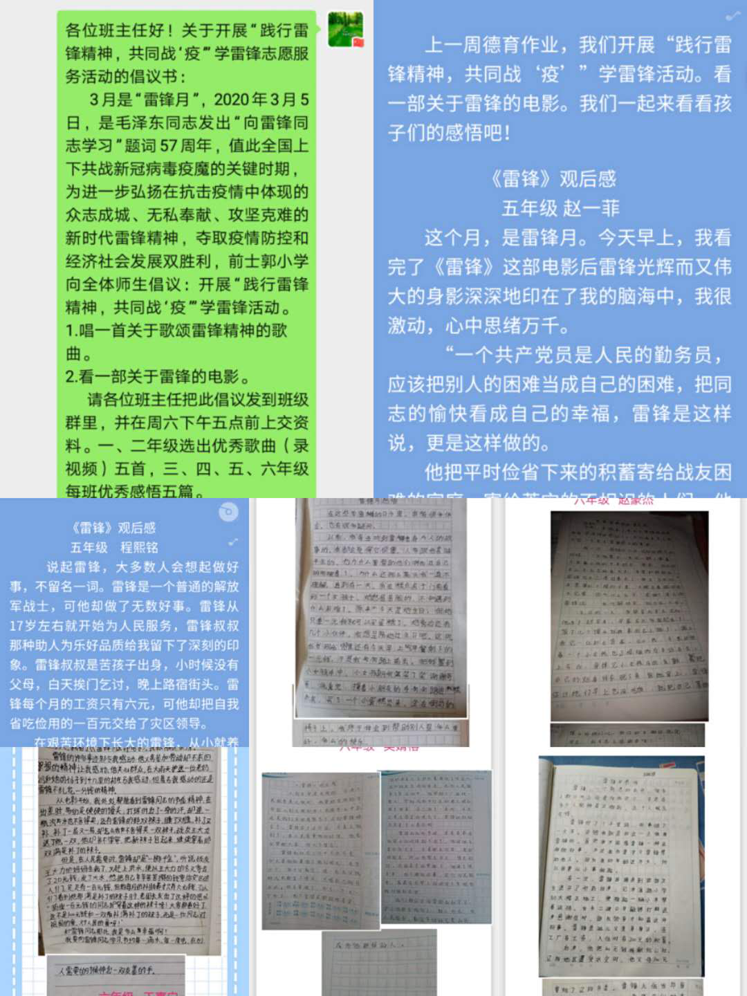 http://www.goschool.org.cn/d/file/14372946.png