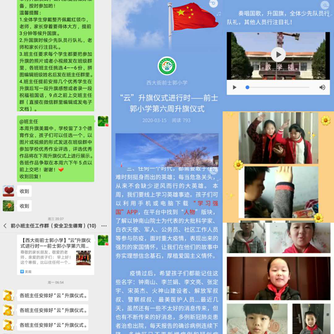 http://www.goschool.org.cn/d/file/15559906.png