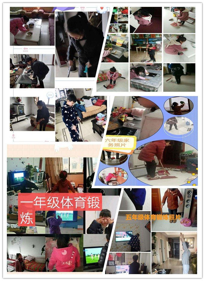 http://www.goschool.org.cn/d/file/16659742.png