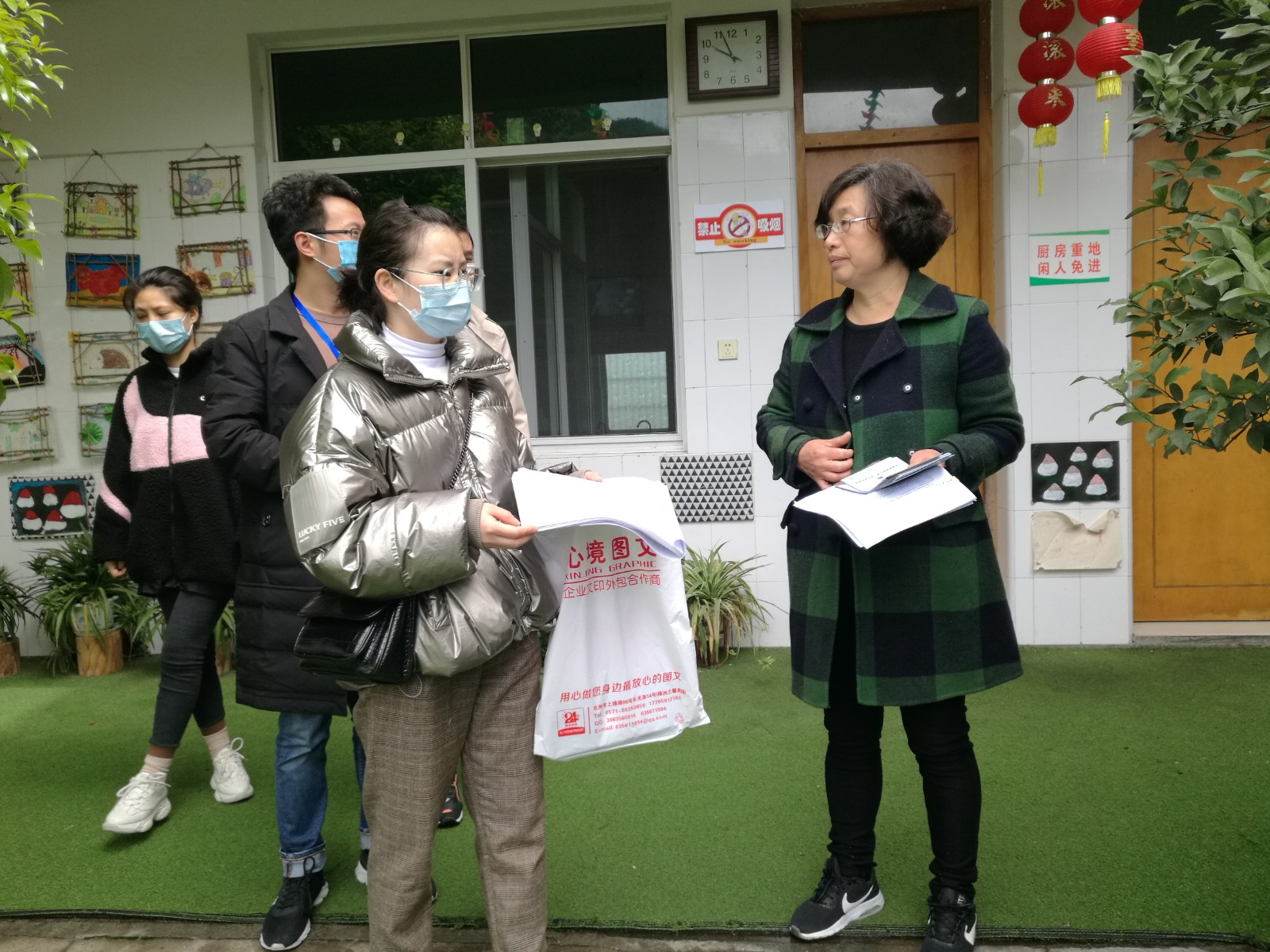 http://www.goschool.org.cn/d/file/14821055.jpg