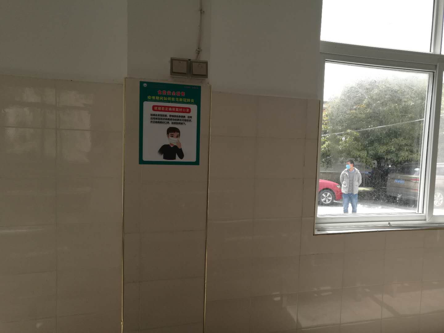 http://www.goschool.org.cn/d/file/15329609.jpg