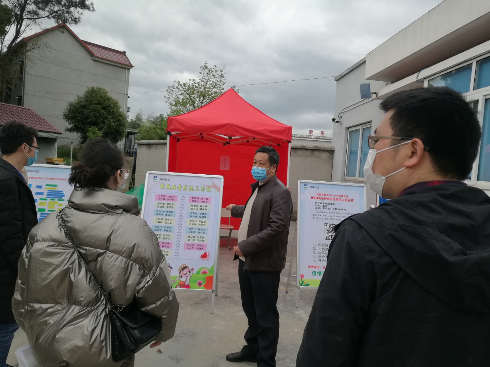 http://www.goschool.org.cn/d/file/18859207.jpg