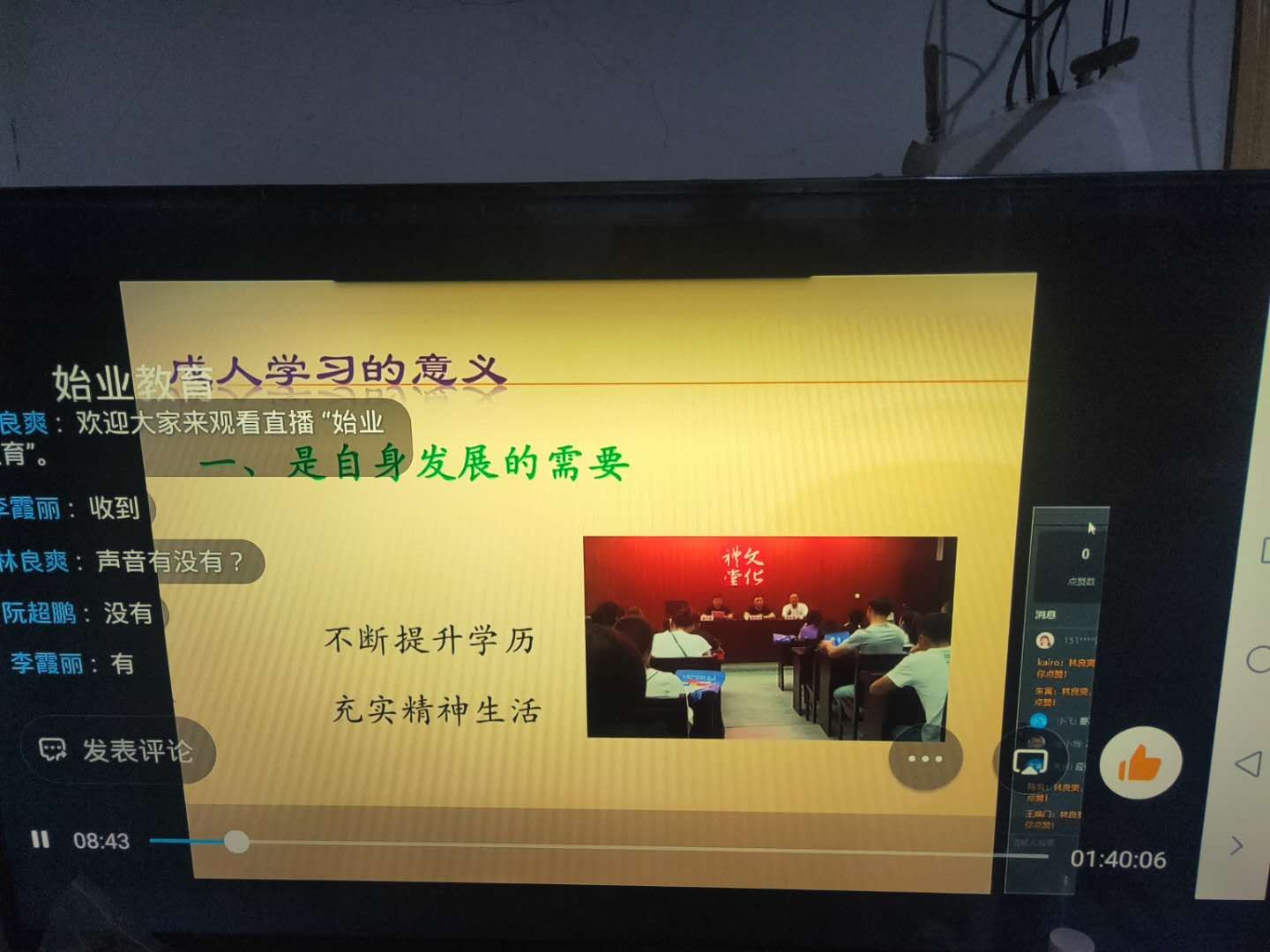 http://www.goschool.org.cn/d/file/51772016.jpg