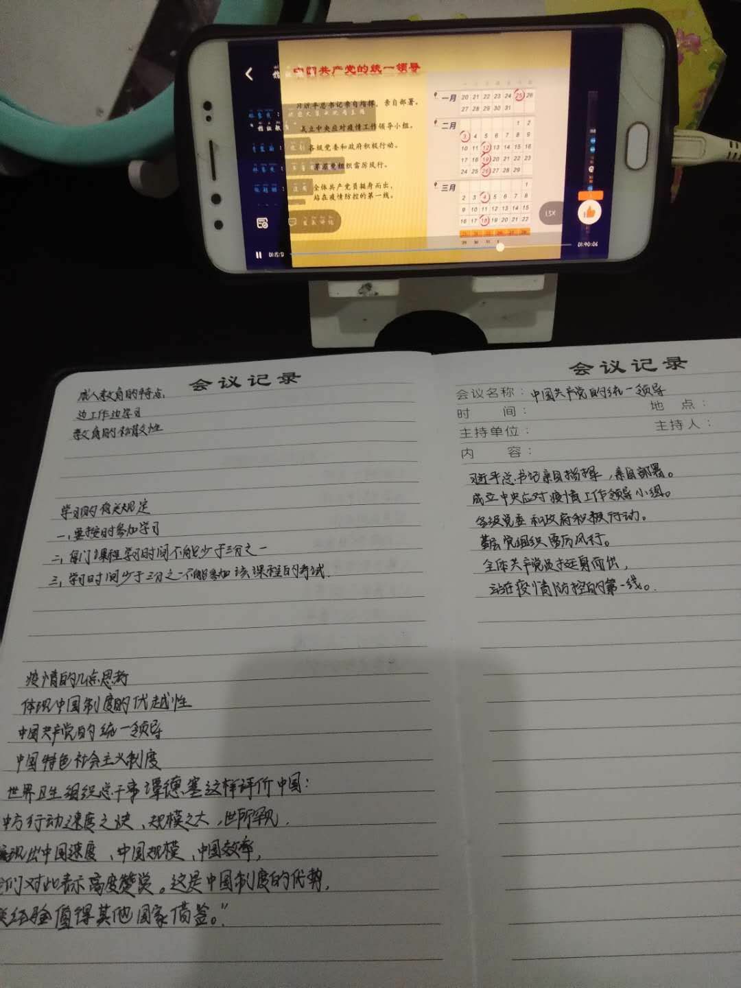 http://www.goschool.org.cn/d/file/52633259.jpg