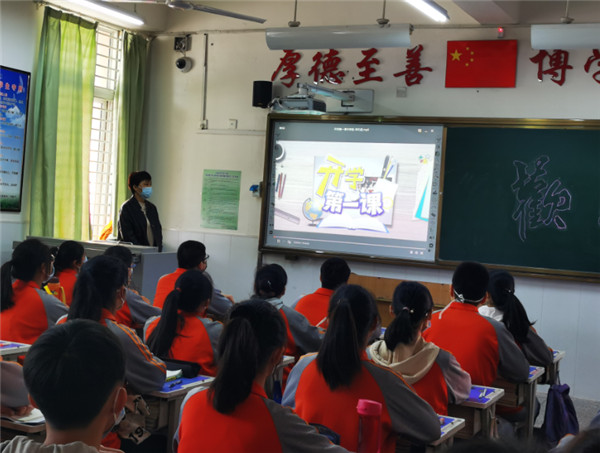 http://www.goschool.org.cn/d/file/26645913.jpg