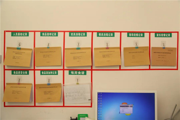 http://www.goschool.org.cn/d/file/26837557.jpg