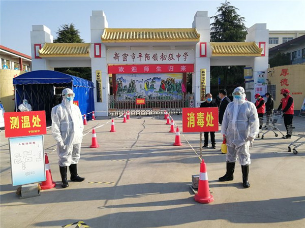 http://www.goschool.org.cn/d/file/26916320.jpg