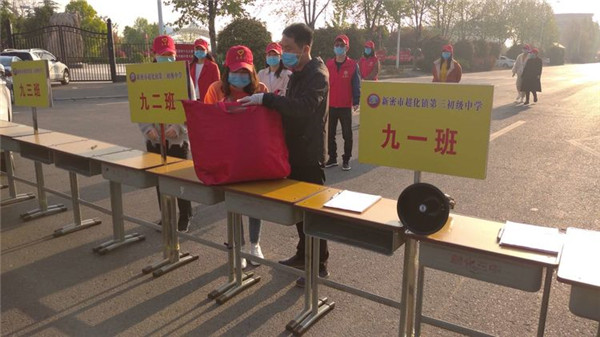 http://www.goschool.org.cn/d/file/27397689.jpg