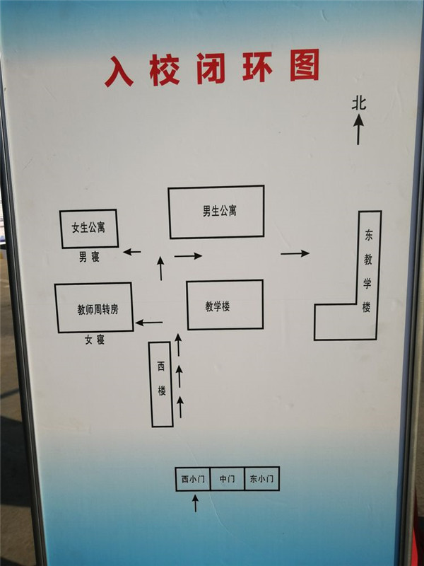 http://www.goschool.org.cn/d/file/27600671.jpg