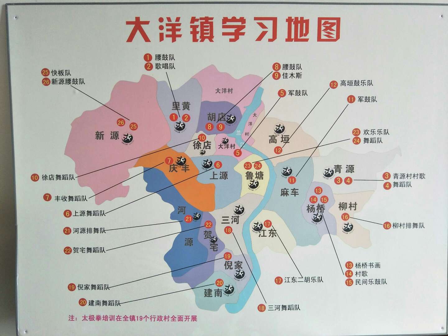 http://www.goschool.org.cn/d/file/26444785.jpg