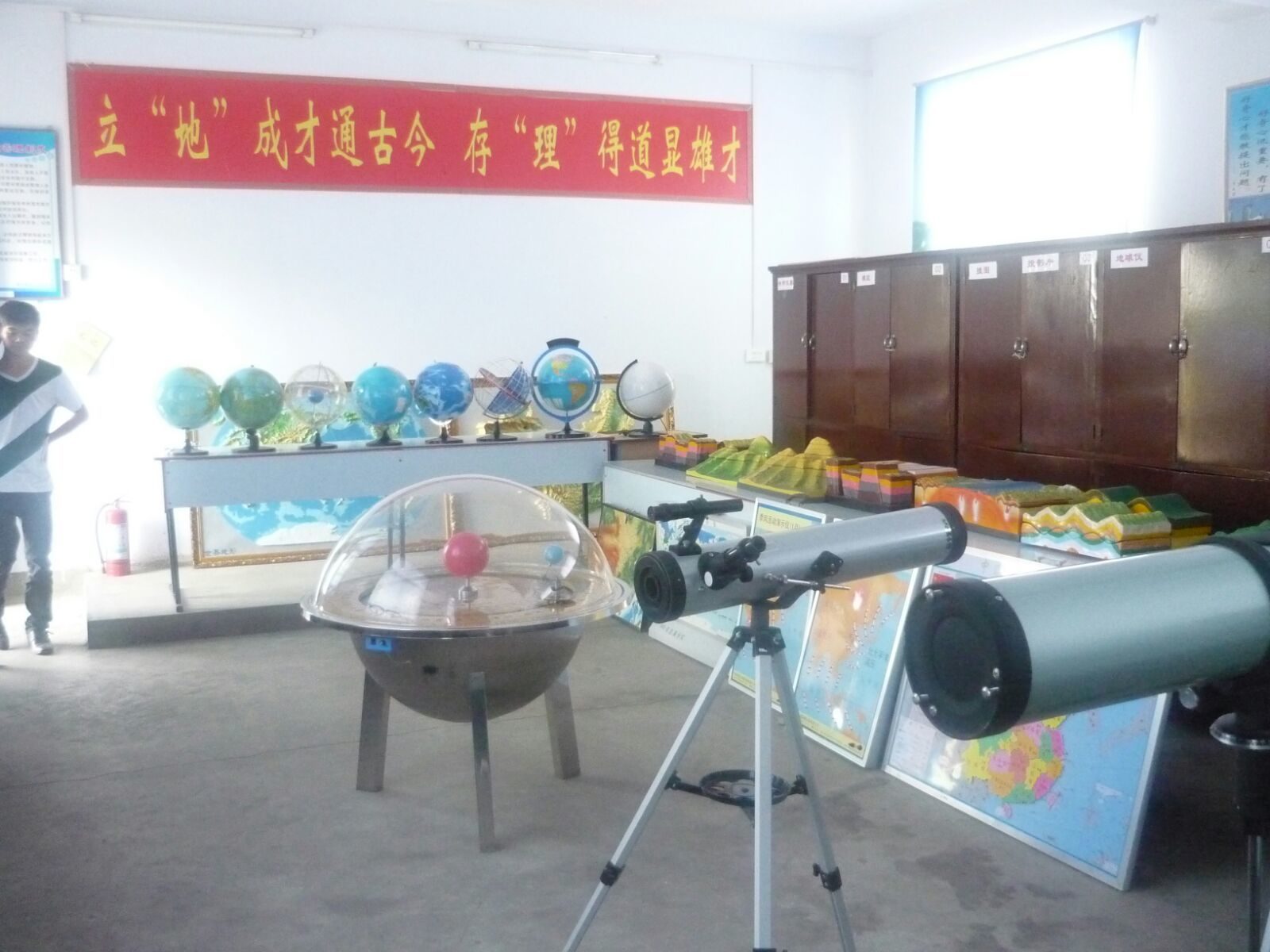 http://www.goschool.org.cn/d/file/35672314.jpg