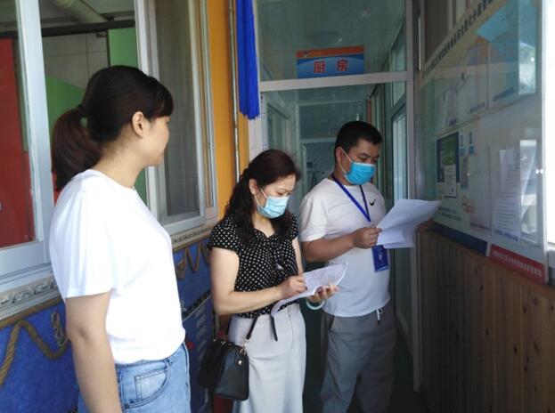 http://www.goschool.org.cn/d/file/28534496.jpg