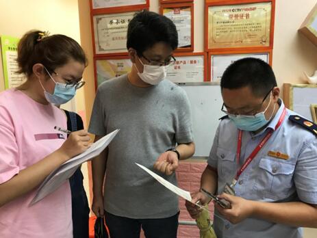 http://www.goschool.org.cn/d/file/16997950.jpg