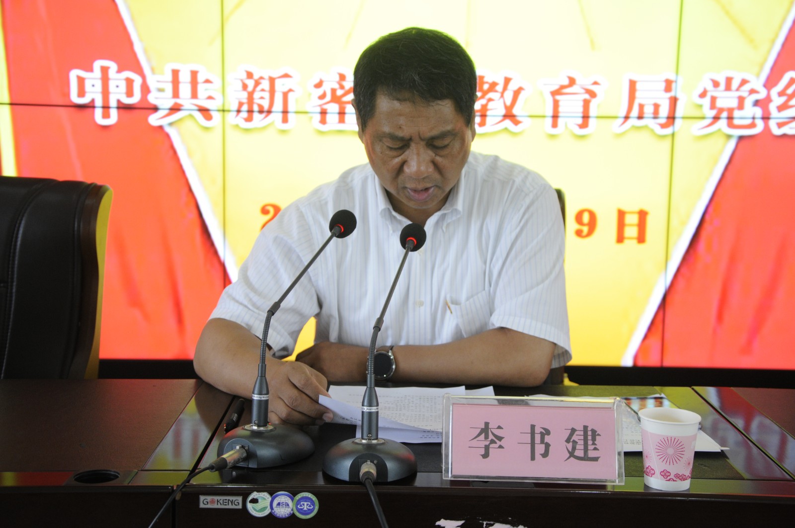 http://www.goschool.org.cn/d/file/34574952.jpg