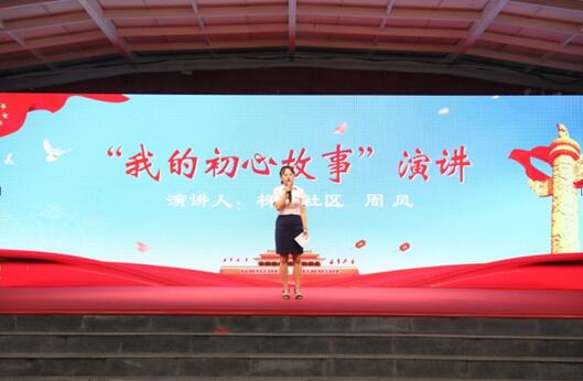 http://www.goschool.org.cn/d/file/45839091.jpg