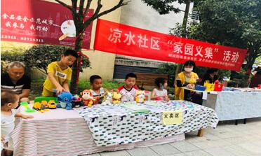http://www.goschool.org.cn/d/file/50184146.jpg