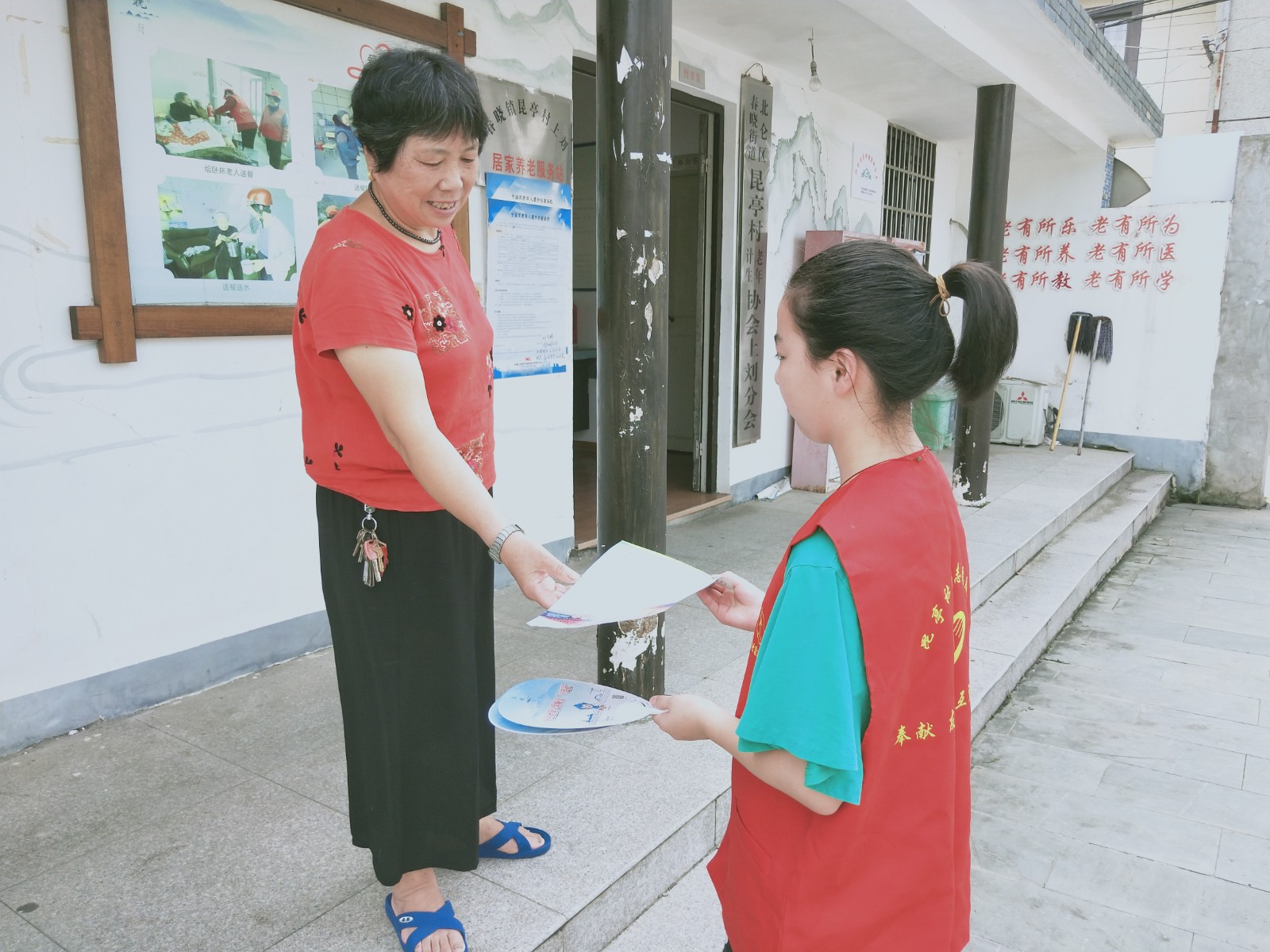 http://www.goschool.org.cn/d/file/84863085.jpg
