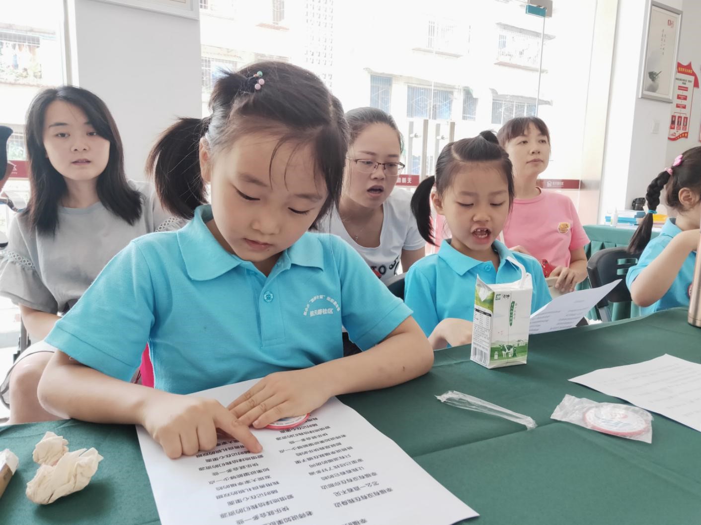 http://www.goschool.org.cn/d/file/05789039.jpg
