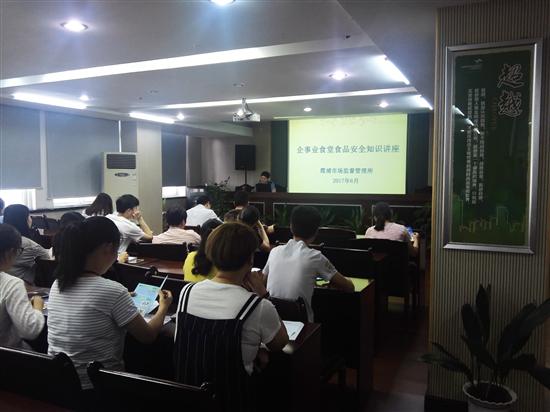 http://www.goschool.org.cn/d/file/全培训.jpg