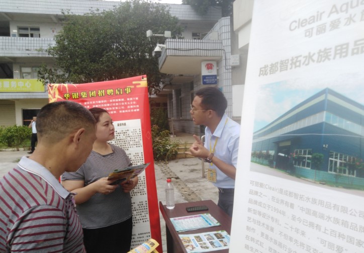 http://www.goschool.org.cn/d/file/90849317.jpg