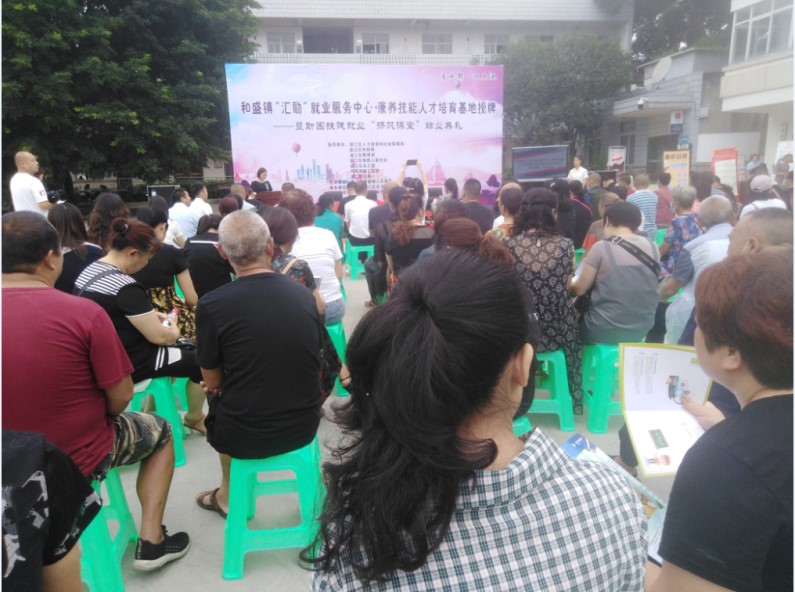 http://www.goschool.org.cn/d/file/23602131.jpg