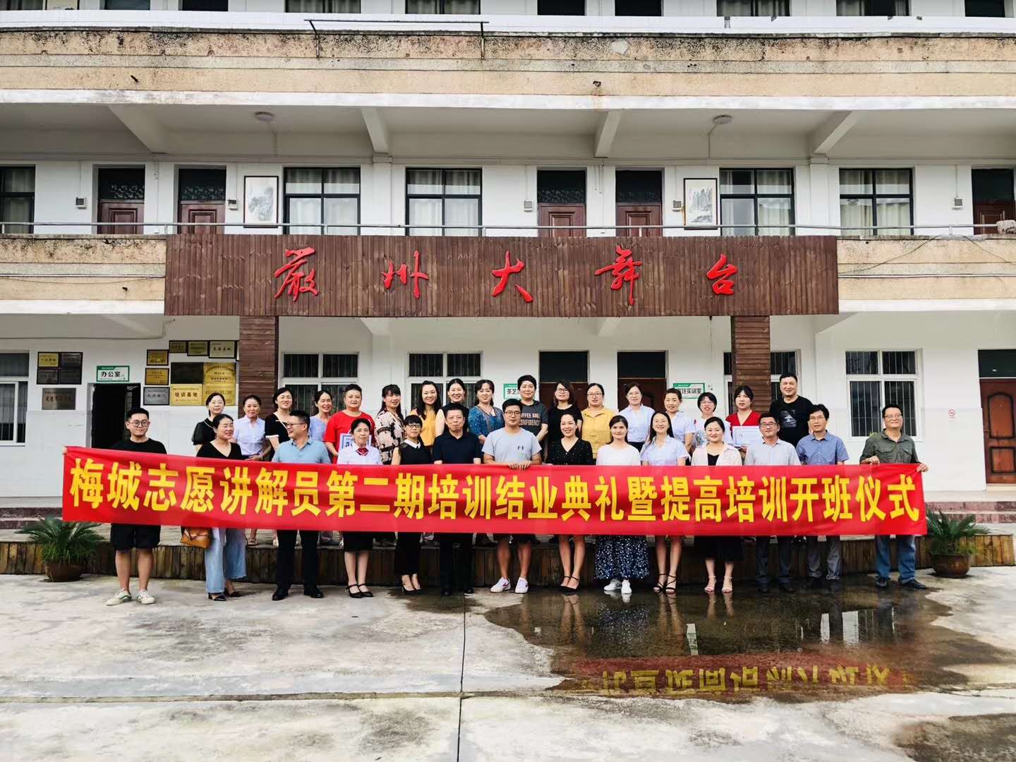 http://www.goschool.org.cn/d/file/86134467.jpg