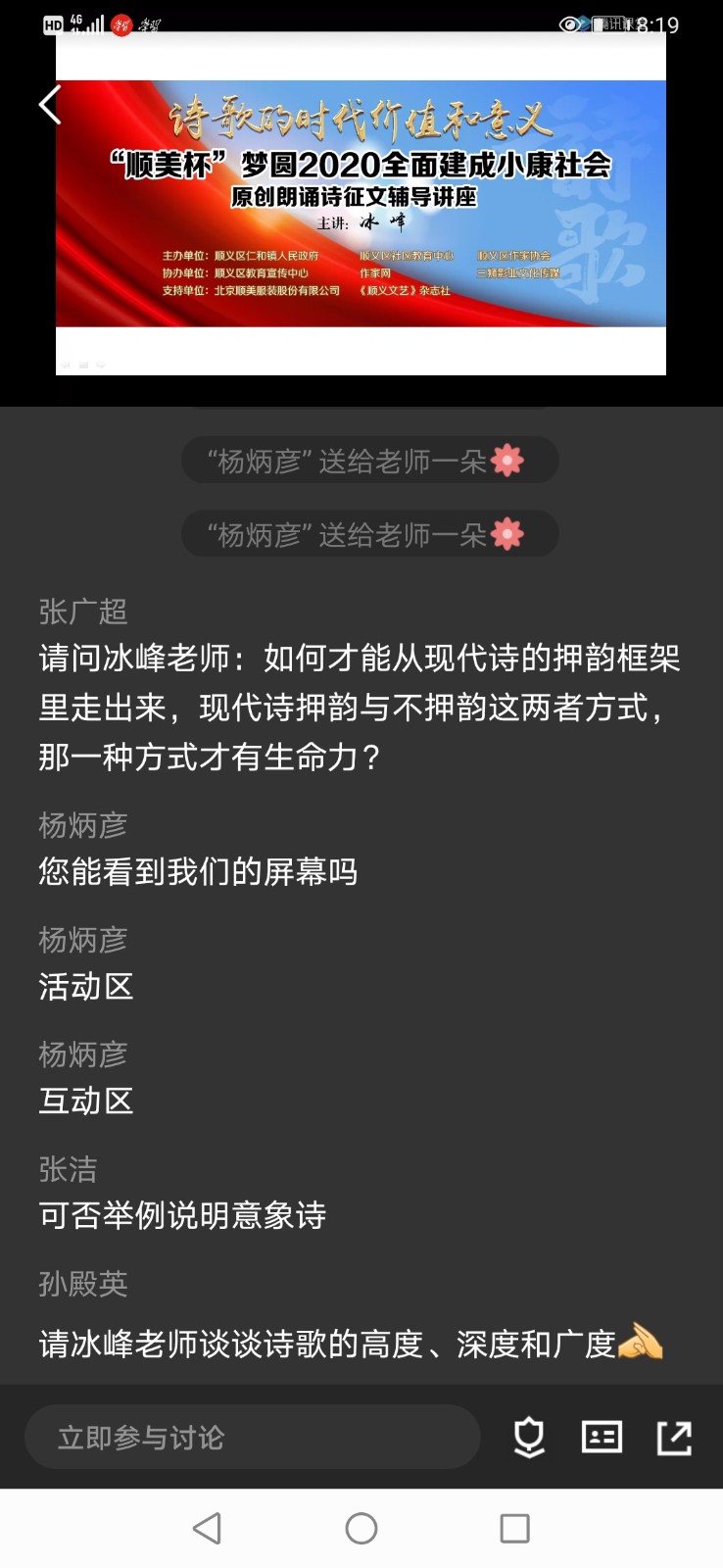 http://www.goschool.org.cn/d/file/04676238.jpg