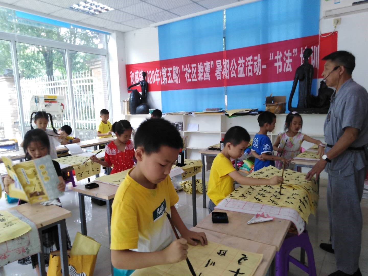 http://www.goschool.org.cn/d/file/83504633.jpg