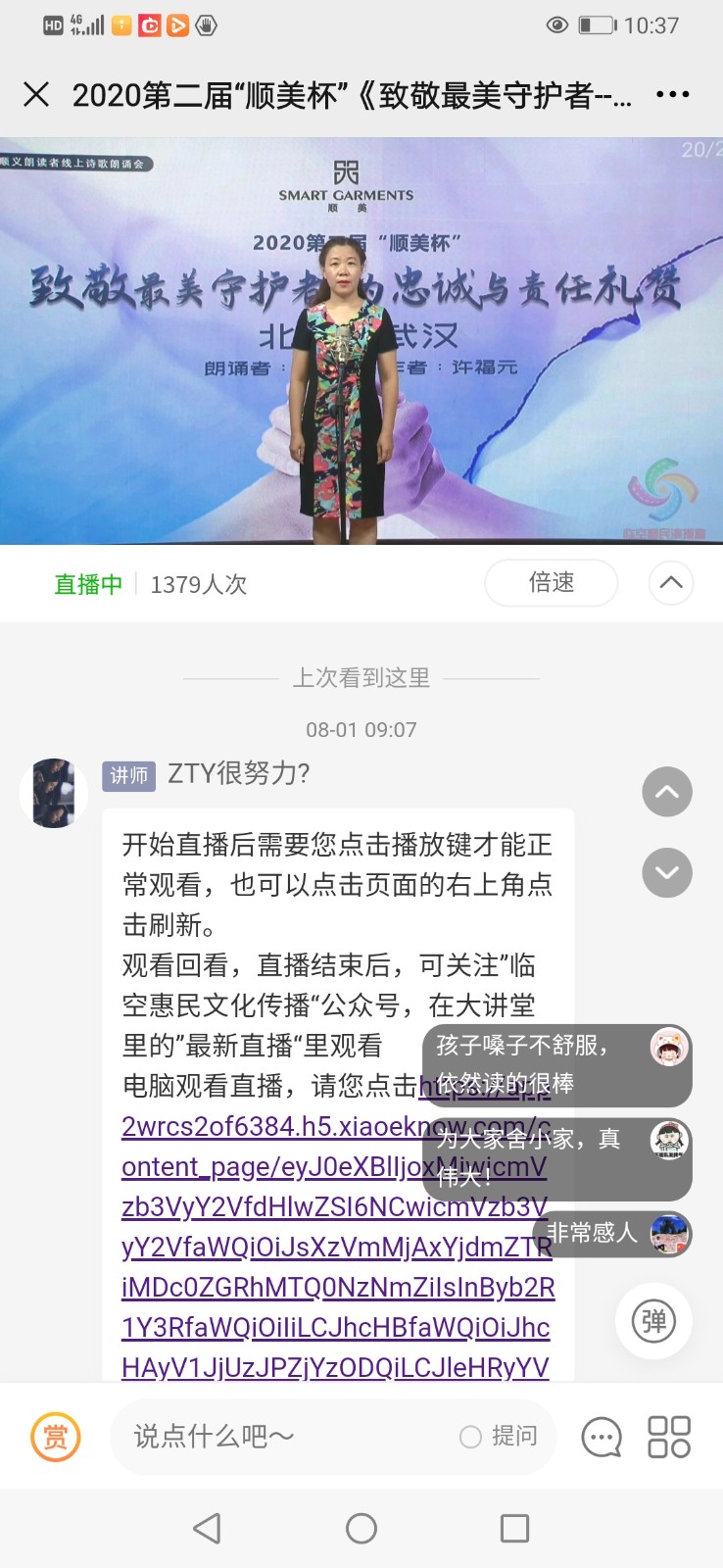 http://www.goschool.org.cn/d/file/82229386.jpg