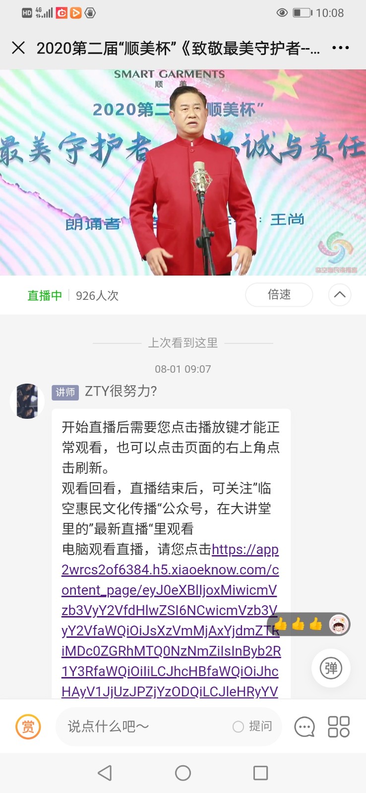http://www.goschool.org.cn/d/file/82472160.jpg
