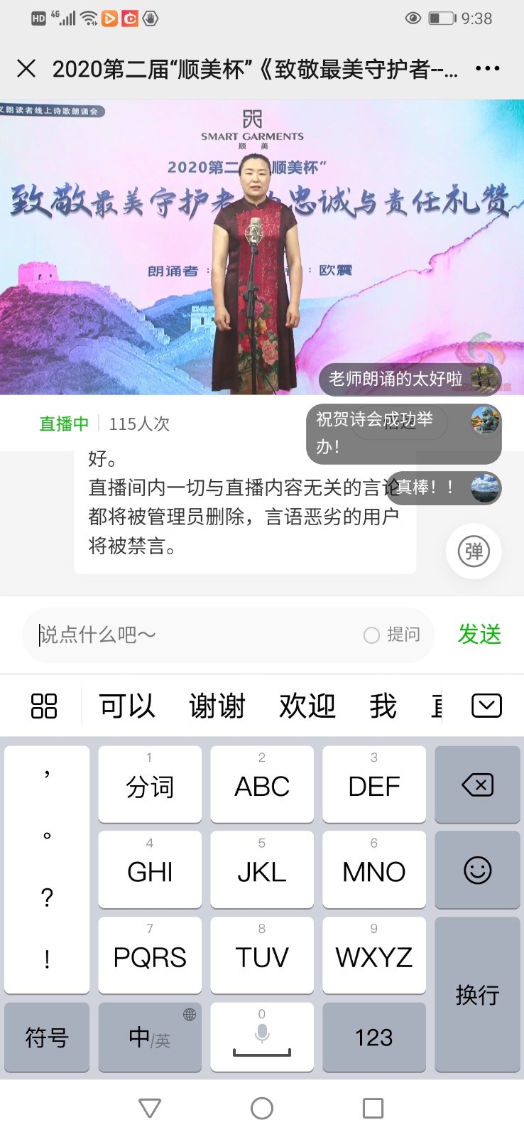 http://www.goschool.org.cn/d/file/83392656.jpg