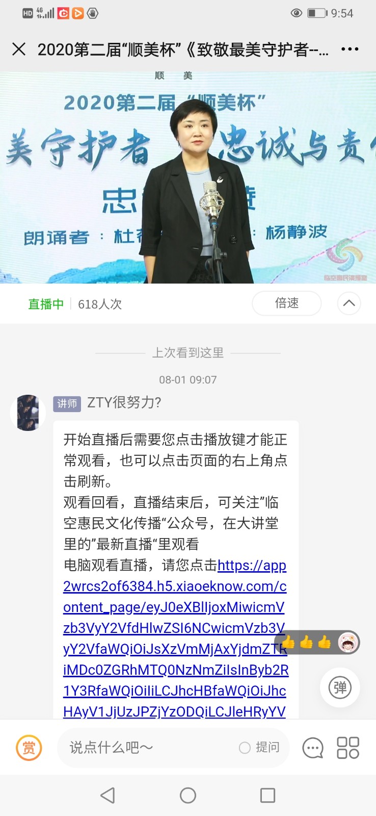 http://www.goschool.org.cn/d/file/83789993.jpg