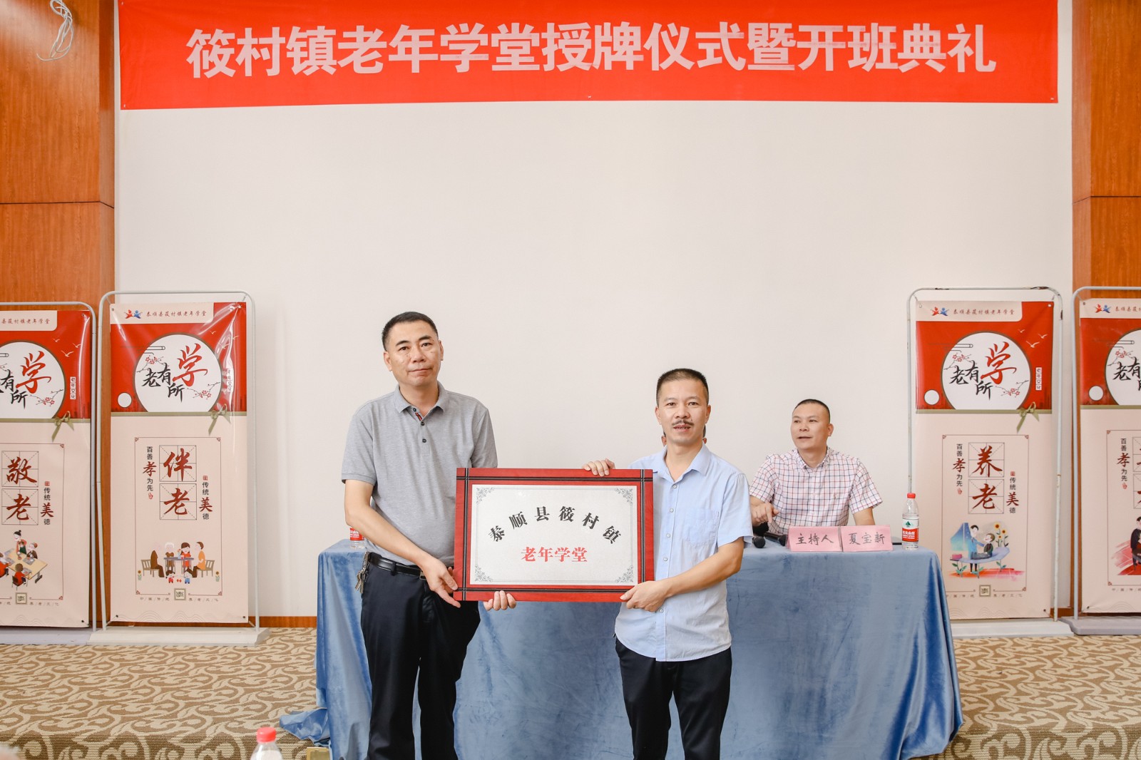 http://www.goschool.org.cn/d/file/38258888.jpg