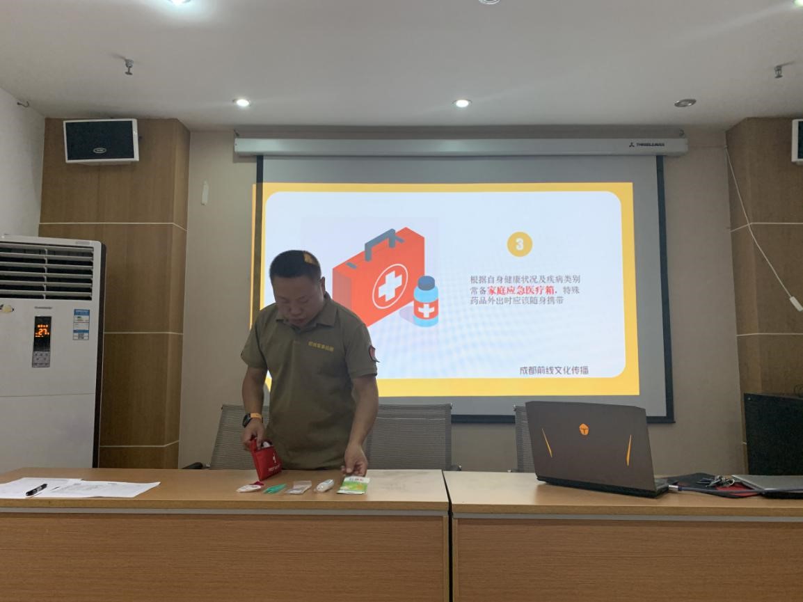 http://www.goschool.org.cn/d/file/87328243.jpg