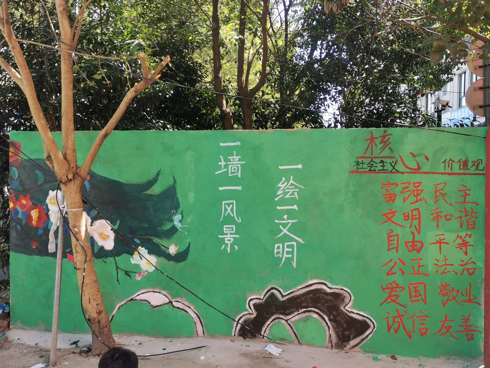 http://www.goschool.org.cn/d/file/94762862.jpg