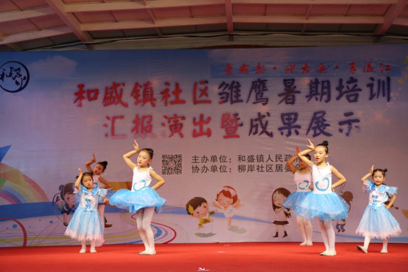 http://www.goschool.org.cn/d/file/51532173.jpg