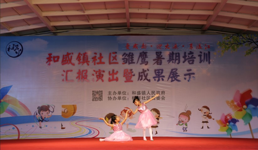 http://www.goschool.org.cn/d/file/17348921.jpg
