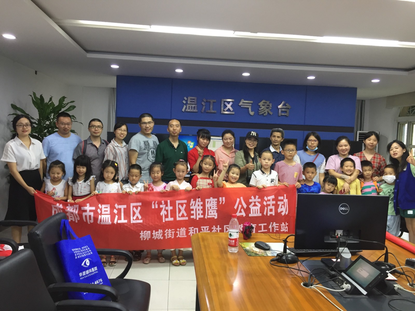 http://www.goschool.org.cn/d/file/44100836.jpg