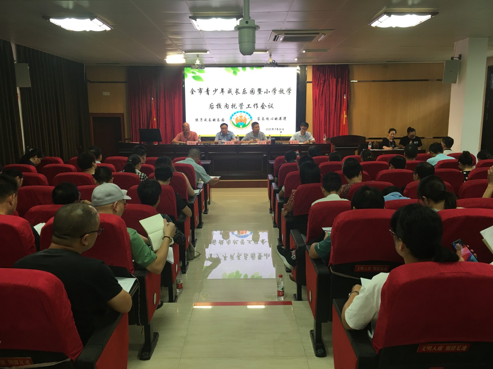 http://www.goschool.org.cn/d/file/02393652.jpg