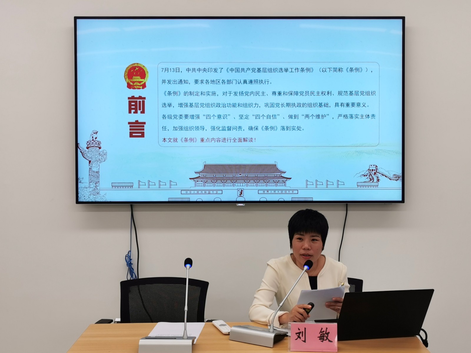 http://www.goschool.org.cn/d/file/40531761.jpeg