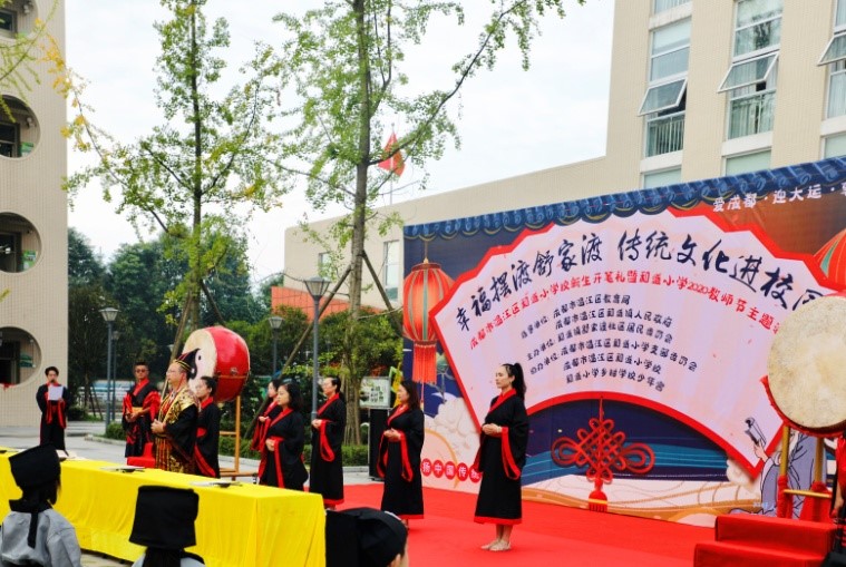 http://www.goschool.org.cn/d/file/59451185.jpg