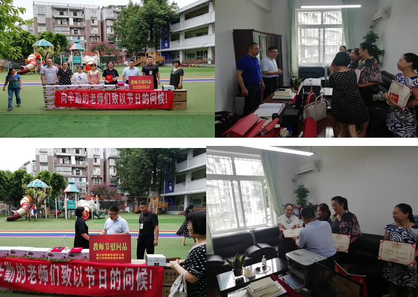http://www.goschool.org.cn/d/file/40542727.jpg