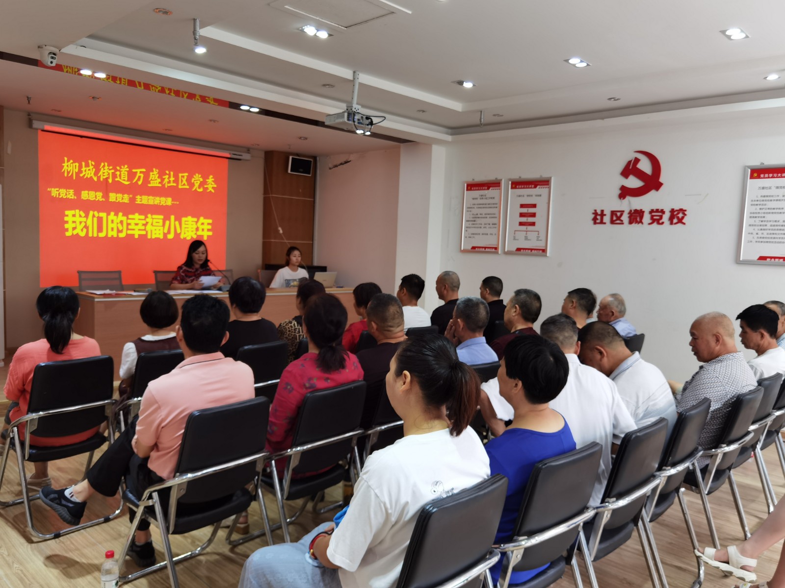 http://www.goschool.org.cn/d/file/66858628.jpg
