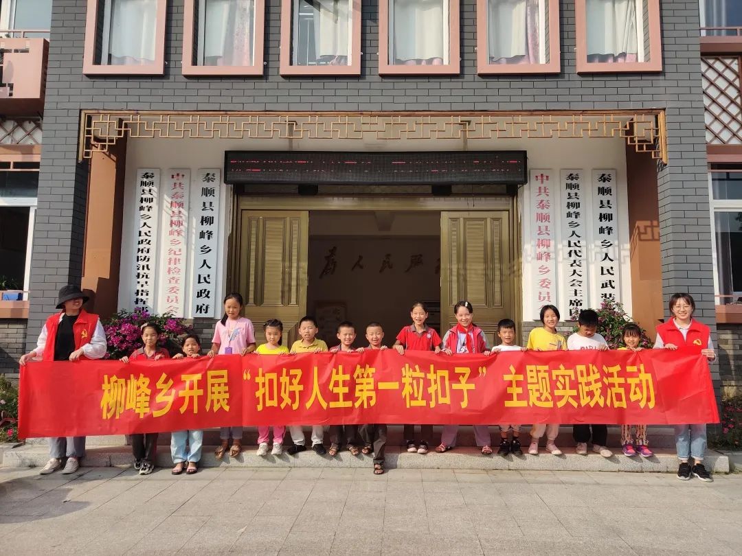 http://www.goschool.org.cn/d/file/07209564.jpg