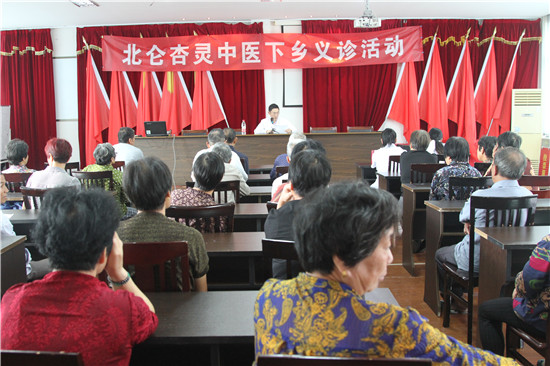北仑杏灵中医馆为春晓街道昆亭村村民开展义诊服务活动.jpg