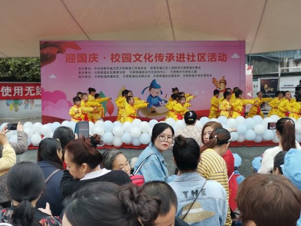 http://www.goschool.org.cn/d/file/82785395.jpg